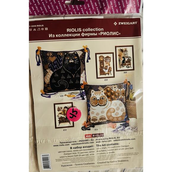 RIOLIS Cat with Sewing Machine 857 Cat Lovers Cat Cross Stitch Kits 7”x9.5” - Picture 2 of 2